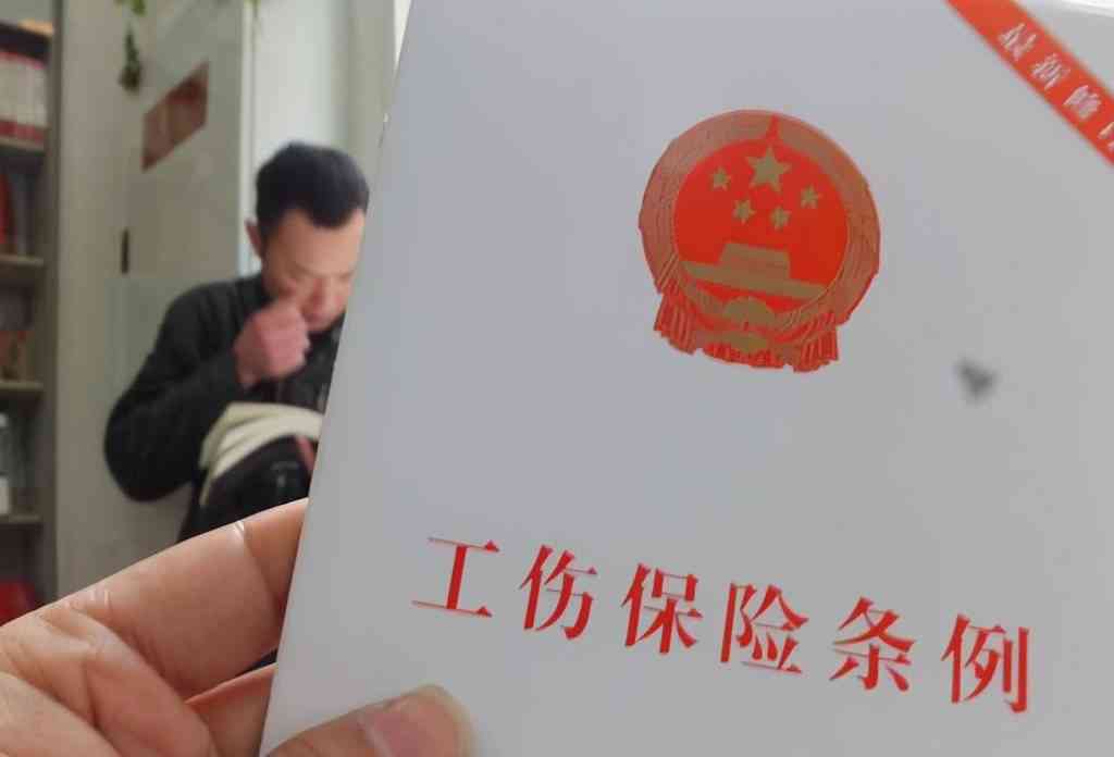 工作时内单位确认工伤事故