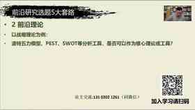 报告怎么写好：简洁又美观的报告撰写攻略