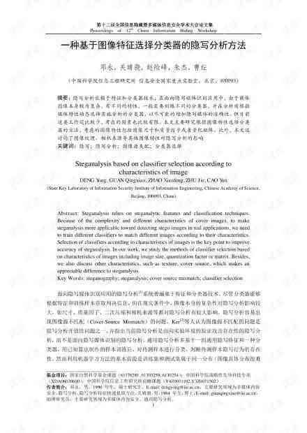 报告怎么写好：简洁又美观的报告撰写攻略