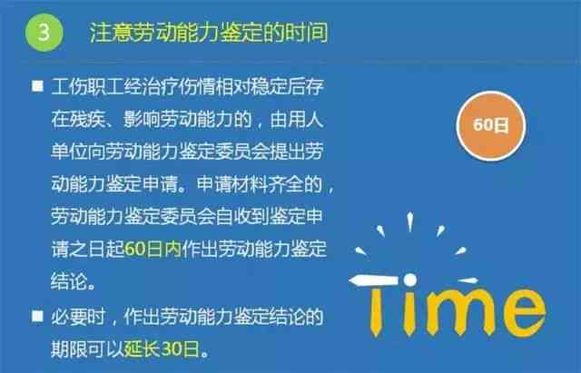 上班期间受伤不认定工伤