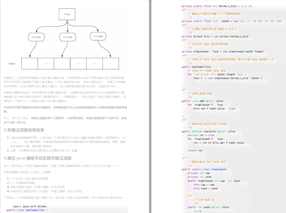 AI小程序开发详解：从基础编写到高级应用技巧，全方位解答编写与优化疑问