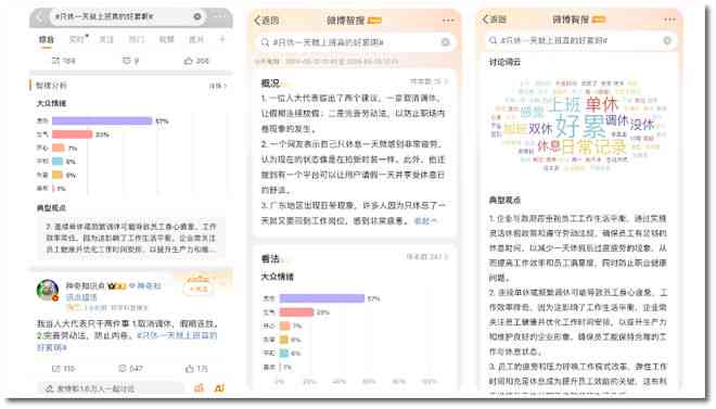 ai应用写作哪个好用一点：挑选写作助手攻略