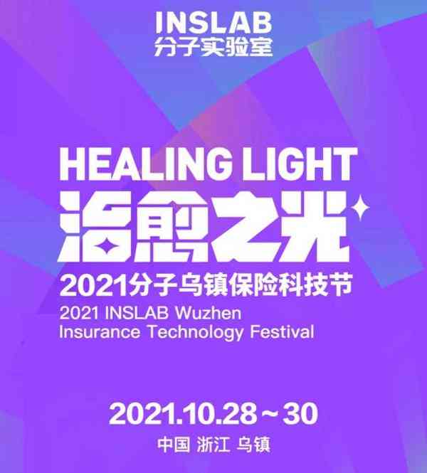 '利用AI技术轻松打造个性化头像文案攻略'