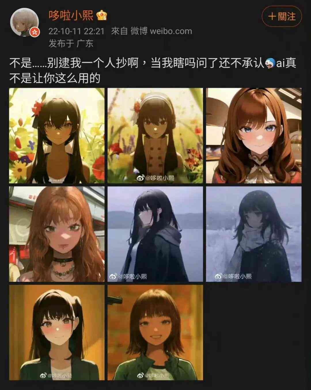 ai写作会识别抄袭吗为什么不能写且为什么没有识别抄袭的问题探讨