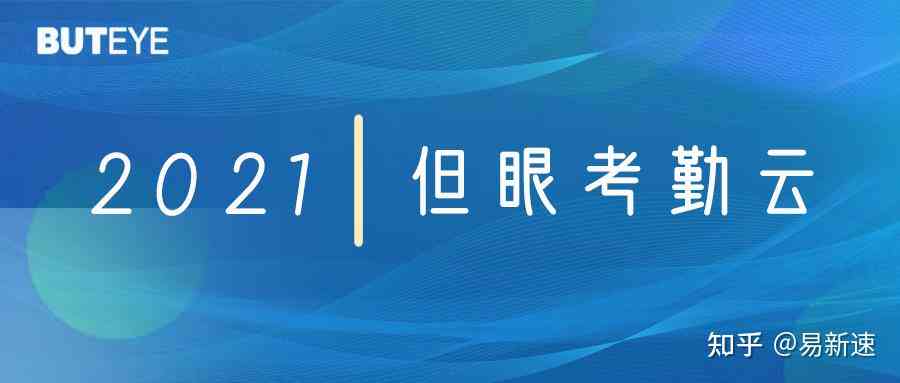 掌握AI文本创作：高效运用人工智能撰写文章攻略