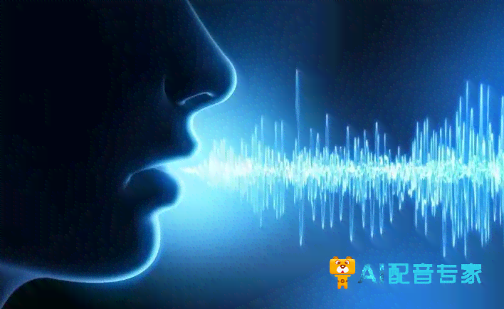 '智能语音领域专家——AI配音官网解决方案'