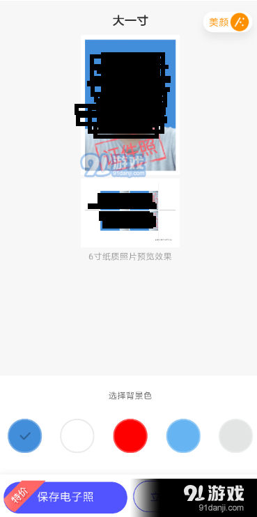 ai人证件照文案：自动制作与换背景颜色流程