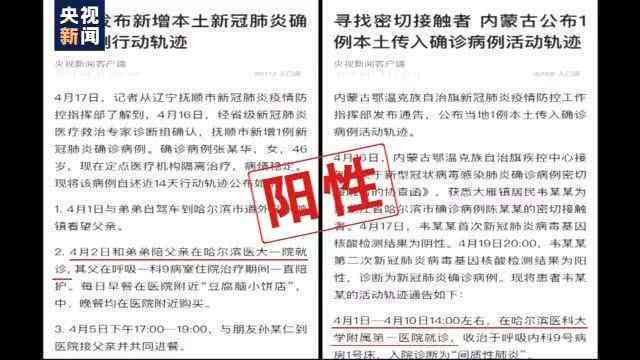 工伤认定全解析：上班途中如何判定及常见问题解答