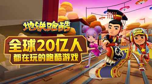 猜人名游戏：Emjoy欢乐挑战赛