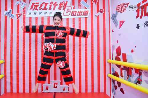 猜人名游戏：Emjoy欢乐挑战赛