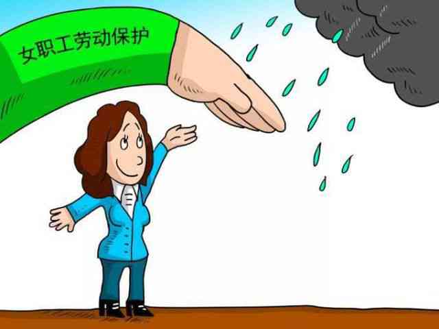 职场女性权益保障：上班期间流产纳入工伤认定范畴