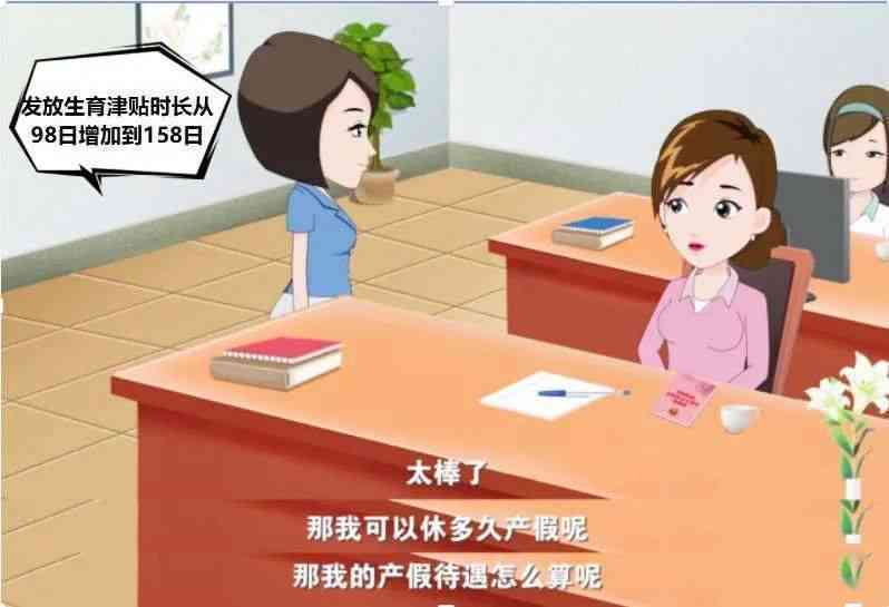 职场女性权益保障：上班期间流产纳入工伤认定范畴