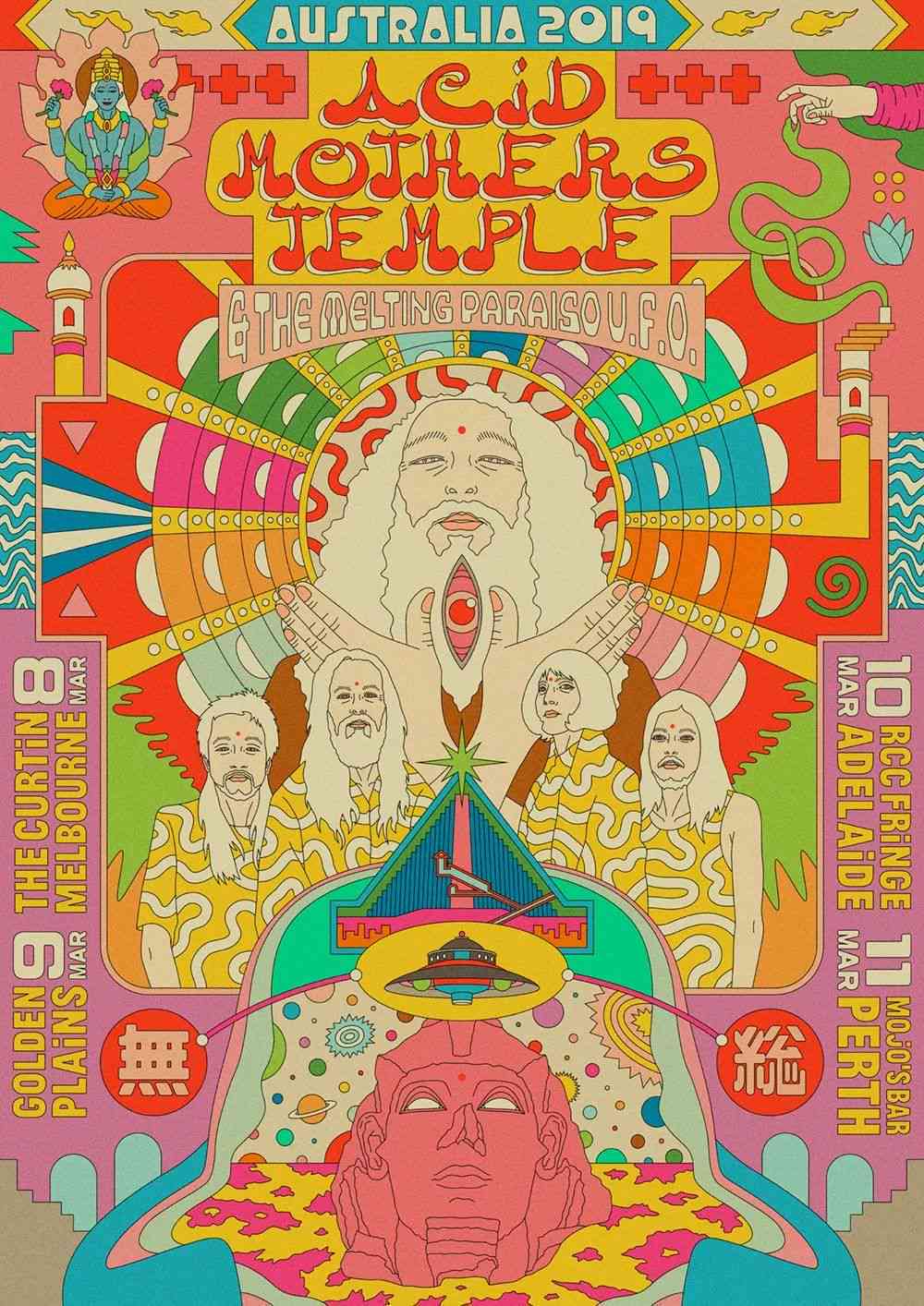 亚运主题AI创作官网：首页、海报设计与绘画作品集