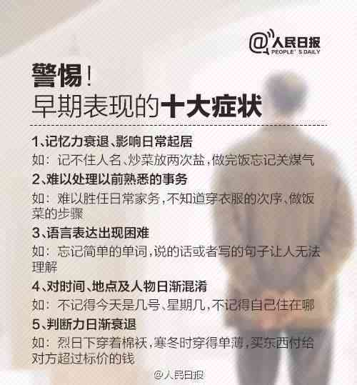 工作时突发疾病：探讨生病状态下工伤认定的合法性及标准