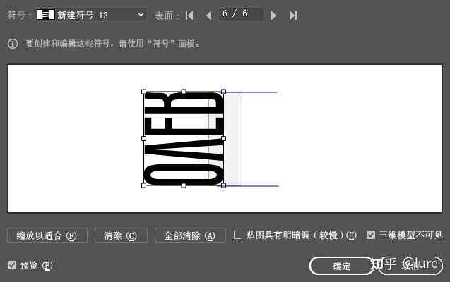ai怎么做英文字体：创意设计及英文转中文版字体实现