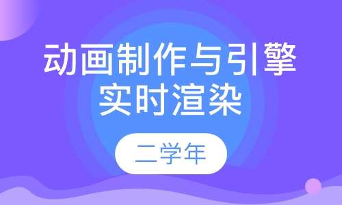 AI动画创作全功能软件：一站式解决动画设计、制作与渲染需求