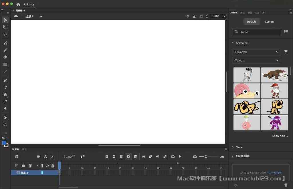 ai动画创作软件中文版官方