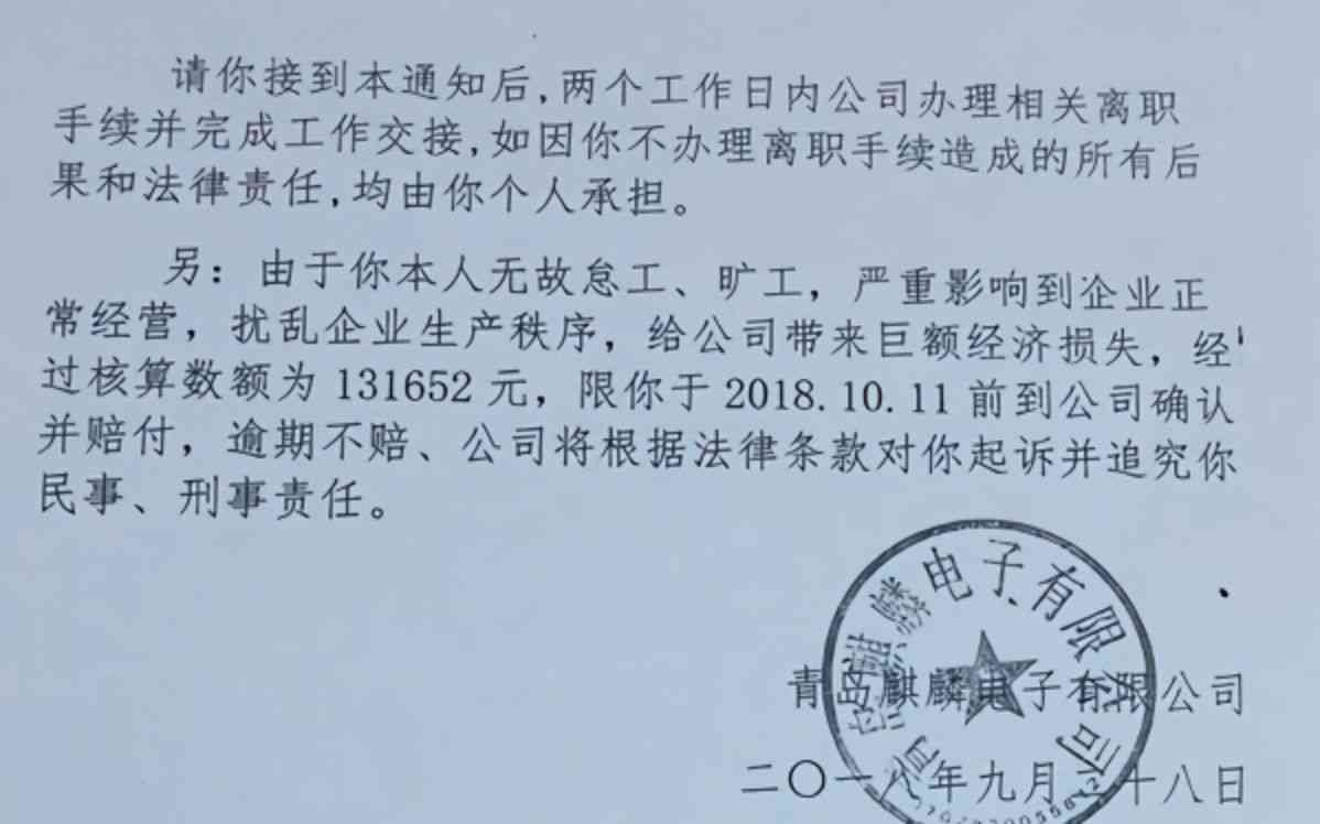 遭遇工伤认定后公司拒绝赔偿，如何依法     及索赔全攻略