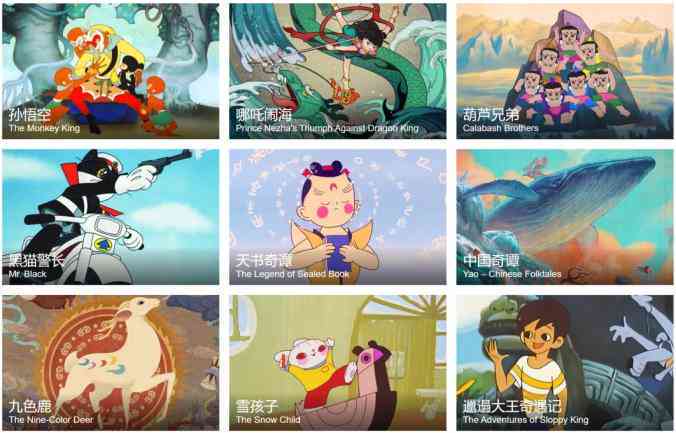 ai动画创作