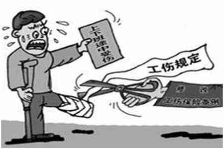 工作时内遭受工伤是否属于工伤认定