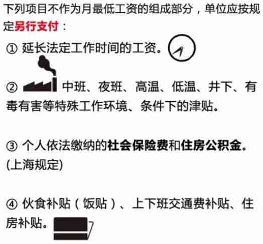 上班期间工伤怎么算的：认定标准、赔偿及工资计算