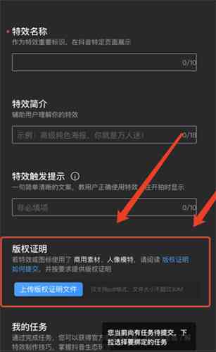 全方位掌握人脸AI特效文案制作：一篇文章教你打造完美特效与吸引眼球的文案