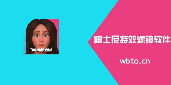 全方位掌握人脸AI特效文案制作：一篇文章教你打造完美特效与吸引眼球的文案