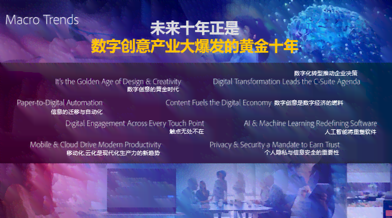 探秘抖音：AI技术如何实现视频内容合成与创意无限