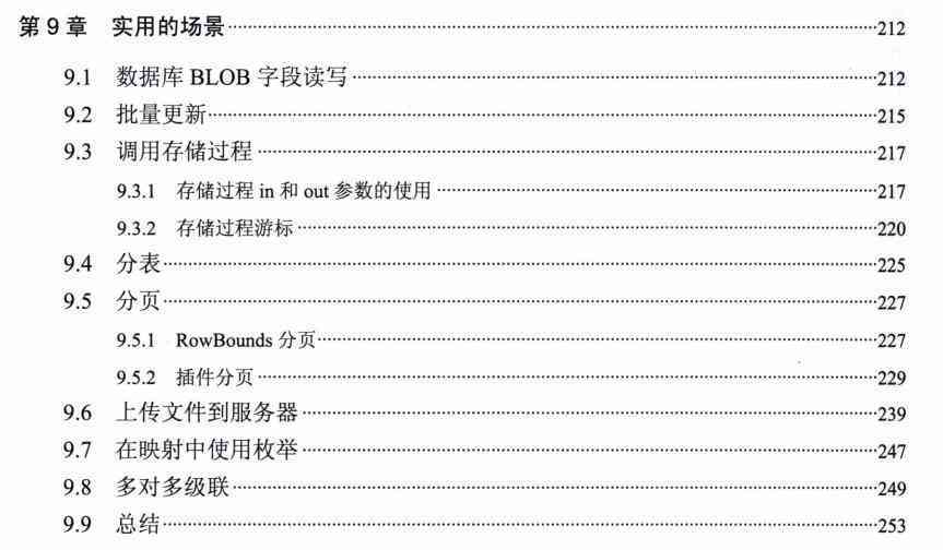 AI文案批量生成工具使用指南：一键解决高效创作与多平台内容发布难题