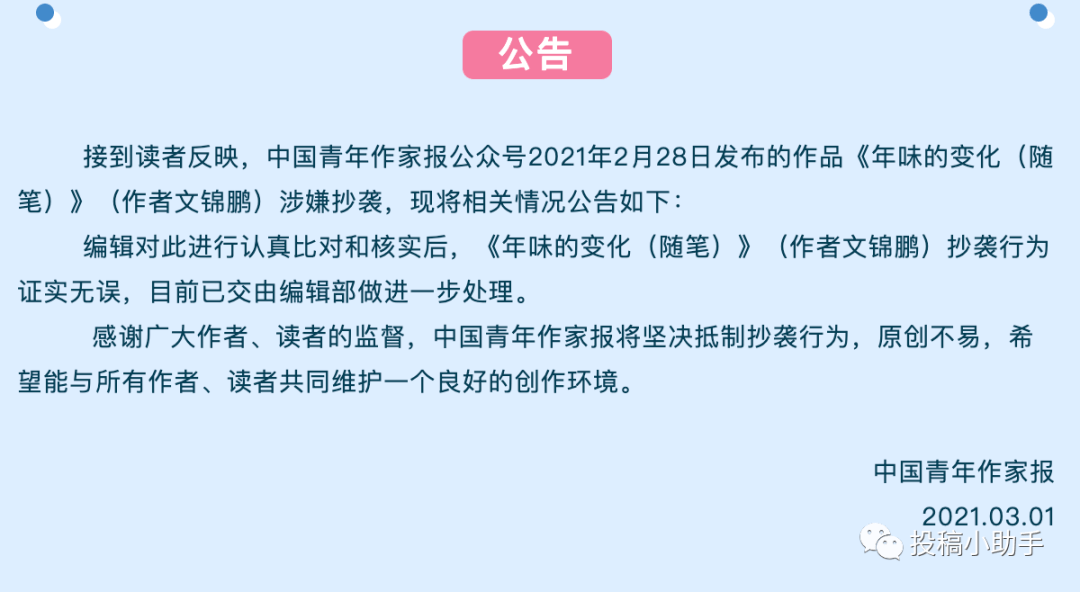 探秘大学生写作新助手：更受欢迎的AI写作工具盘点