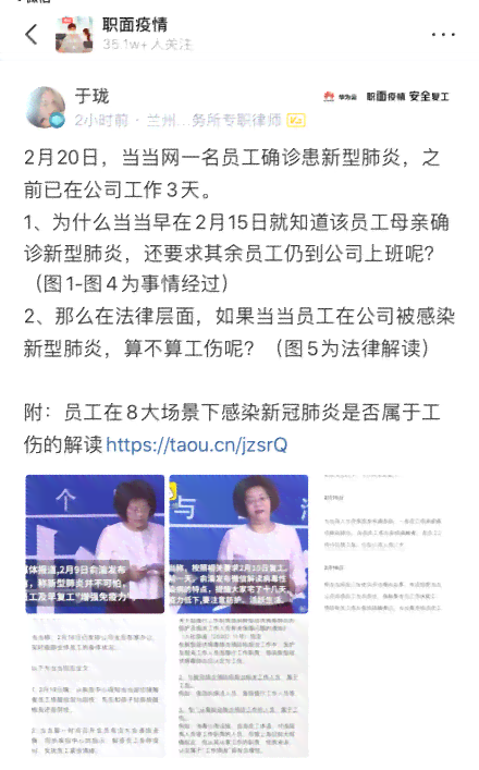 上班期间车祸怎么认定工伤的：标准、赔偿与是否算工伤的情形分析