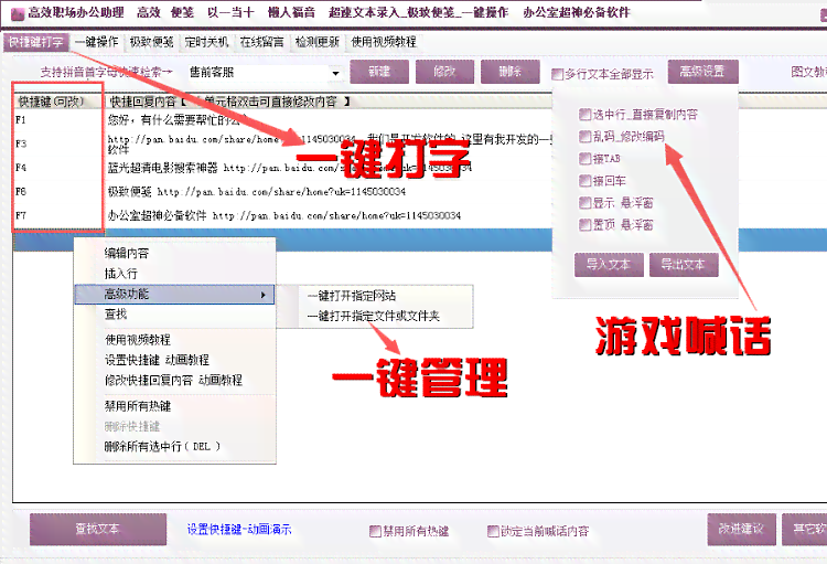 高效作业辅助工具：大学生专属学软件推荐指南
