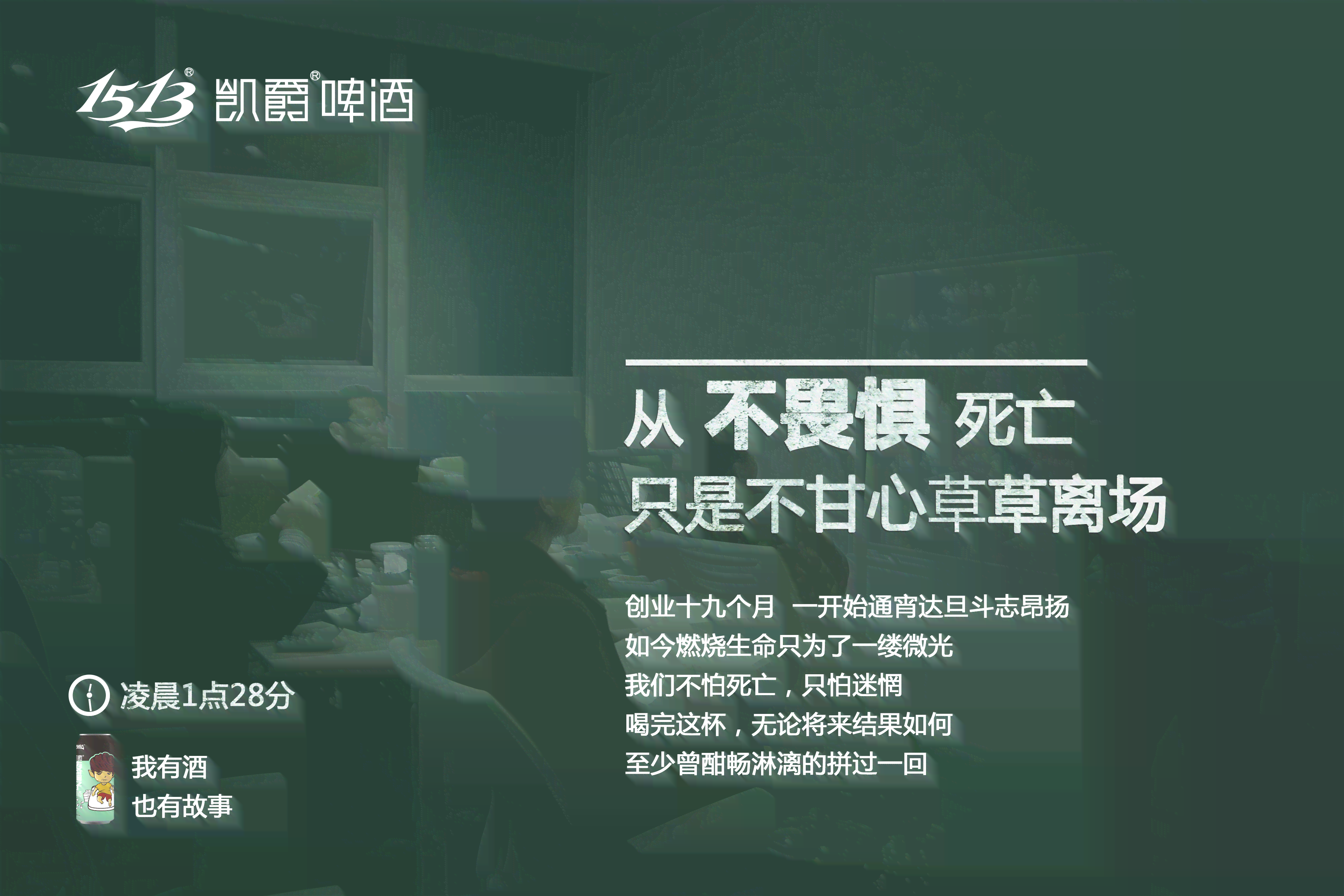 AI监控小传文案：如何撰写吸引人的监控传语，广告语及朋友圈说说