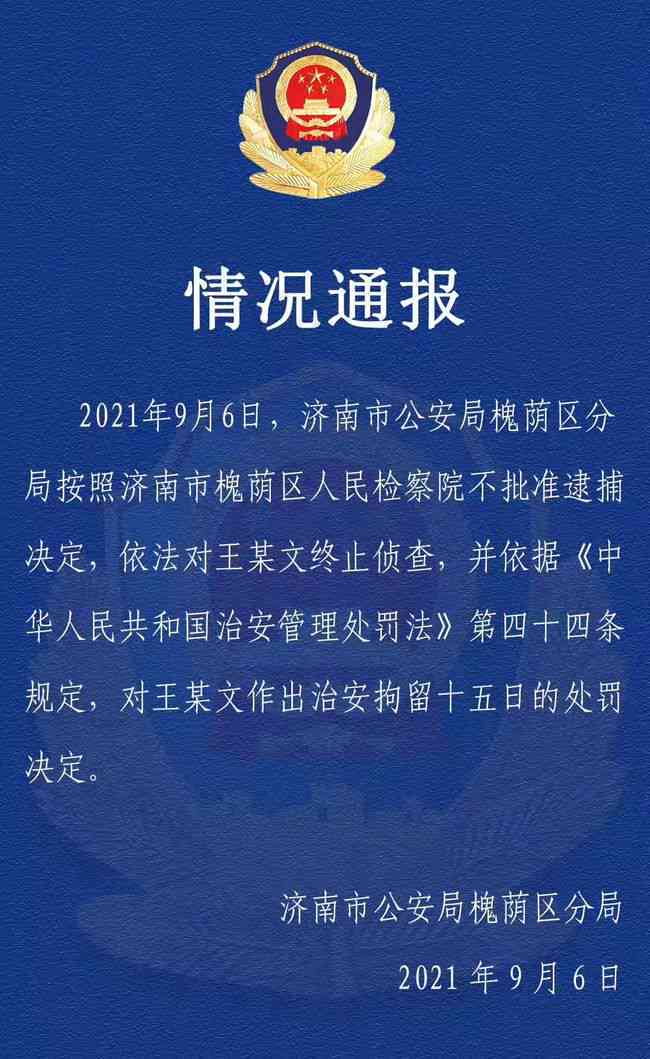 AI监控小传文案：如何撰写吸引人的监控传语，广告语及朋友圈说说