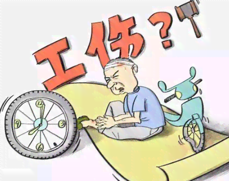 工伤认定新规：上班期间遭遇车祸能否获赔及赔偿金额解析