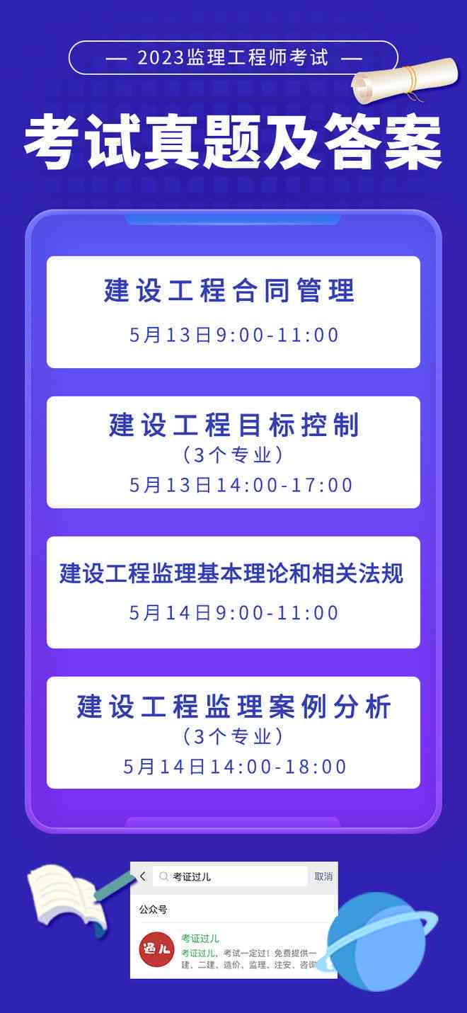 上班期间感染结核病能否认定为工伤：法律解析与案例分析