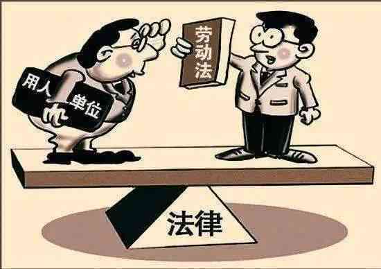 单位是否可以因员工上班期间感染肺结核而解雇：法律规定与员工权益保障解析