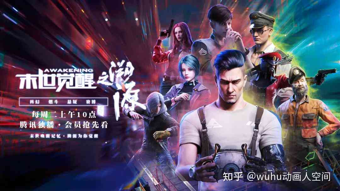 AI辅助角色创作与动画制作全攻略：从设计到动画渲染的完整指南
