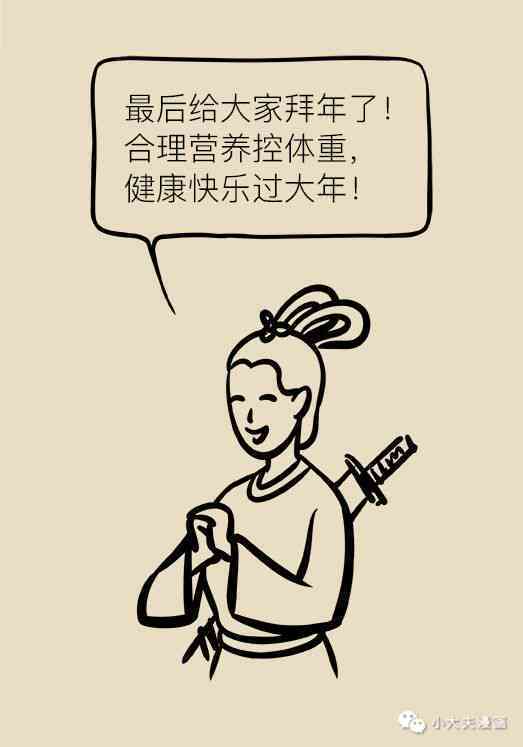 全方位攻略：如何将真人变AI动漫角色及文案撰写指南