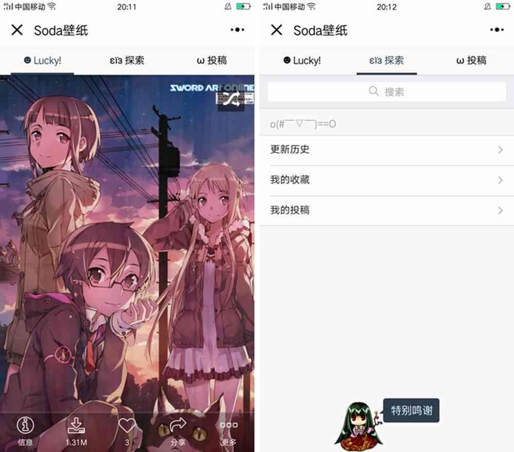 现实人物动漫化：探索真人与二次元世界的完美融合