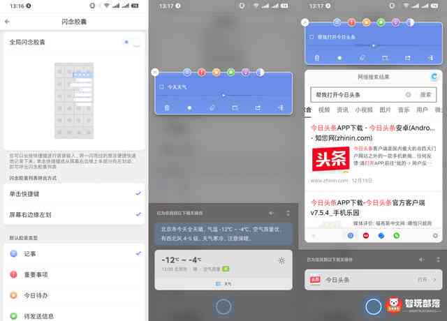 智能写作助手妙笔AI：功能评测与实用体验分享