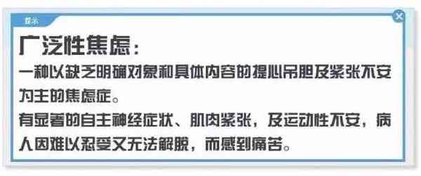 特殊情况：探讨上班期间生病是否合工伤认定标准