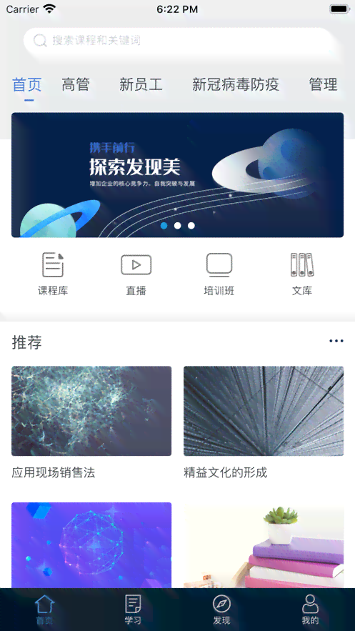 妙笔写作软件官网：安装、智能写作平台、培训学院