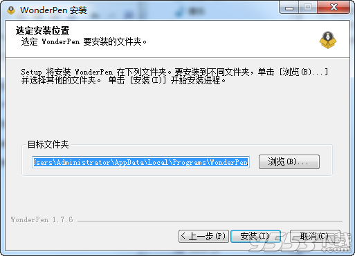 妙笔ai写作软件怎么样
