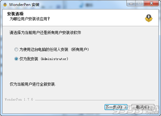 妙笔ai写作软件怎么样