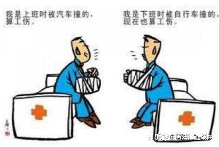 上班生病了可以认定工伤吗