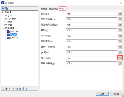 ai剧情脚本自动生成软件