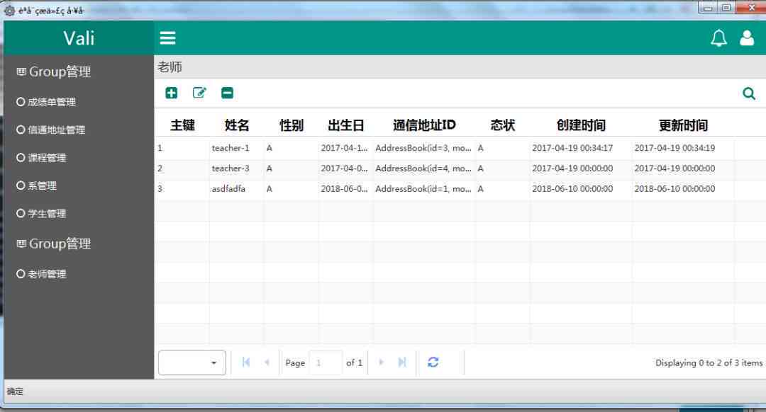ai剧情脚本自动生成软件