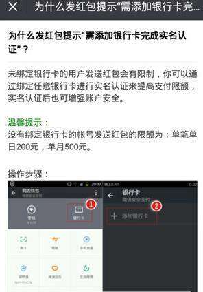 '微信AI朋友圈文案发布失败：解决无法发送问题攻略'