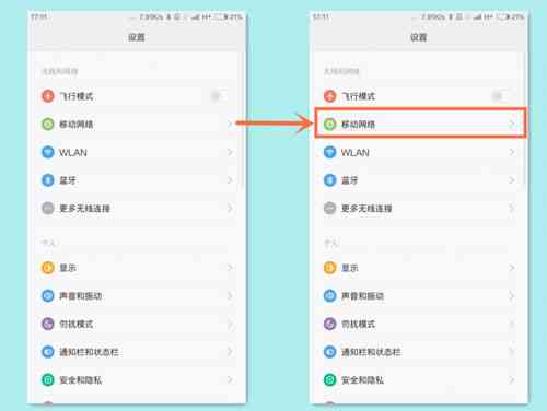 '微信AI朋友圈文案发布失败：解决无法发送问题攻略'